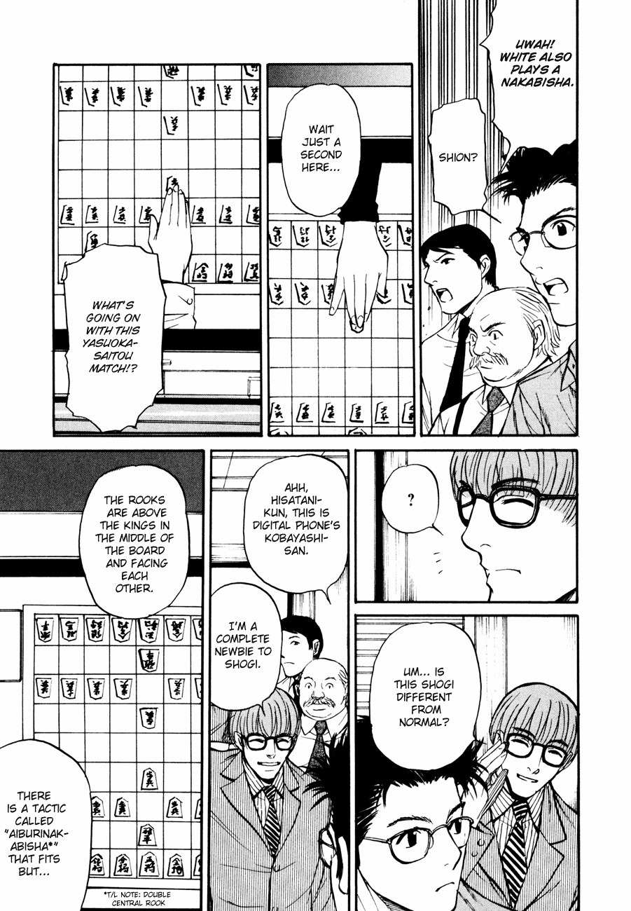 Shion no Ou Chapter 7 page 37 - Chapter 7: Sound of the Pieces