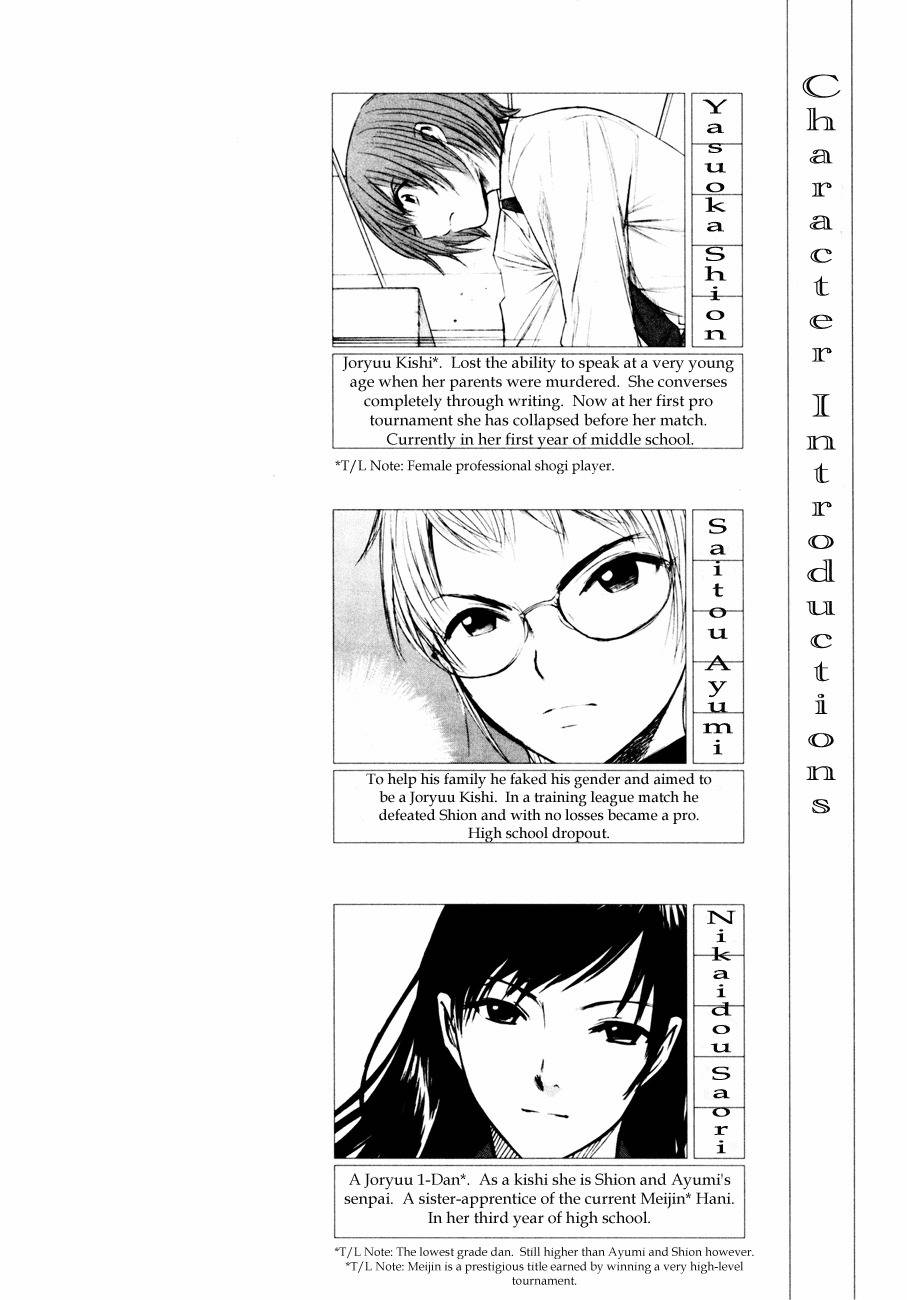 Shion no Ou Chapter 7 page 4 - Chapter 7: Sound of the Pieces