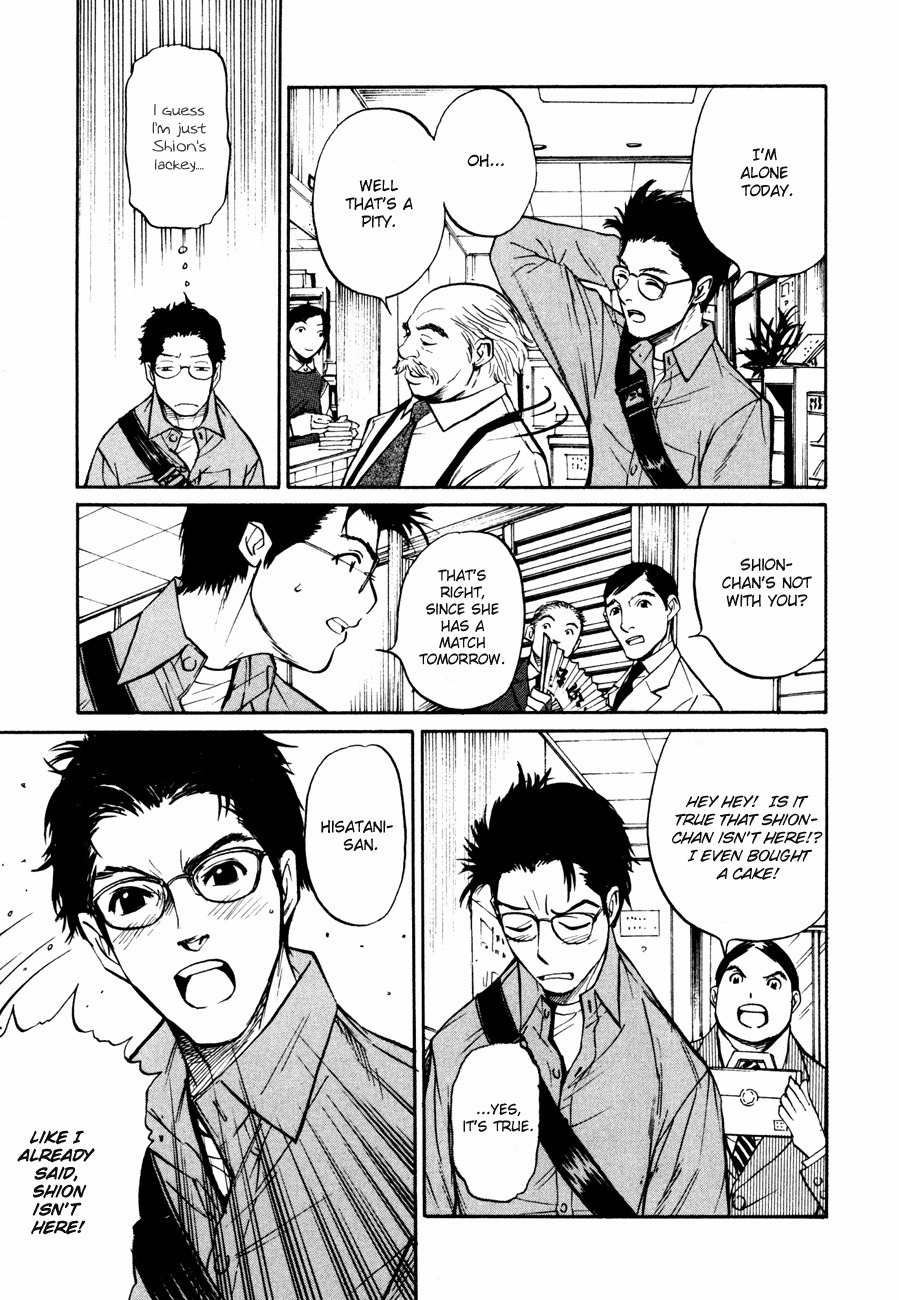 Shion no Ou Chapter 7 page 7 - Chapter 7: Sound of the Pieces