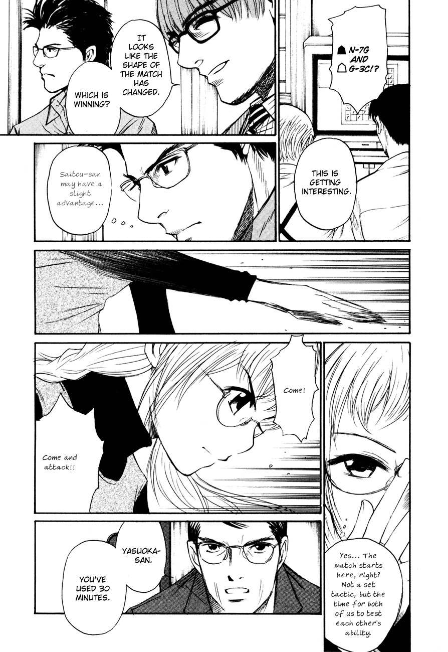 Shion no Ou Chapter 8 page 10 - Chapter 8: Ogre's Move
