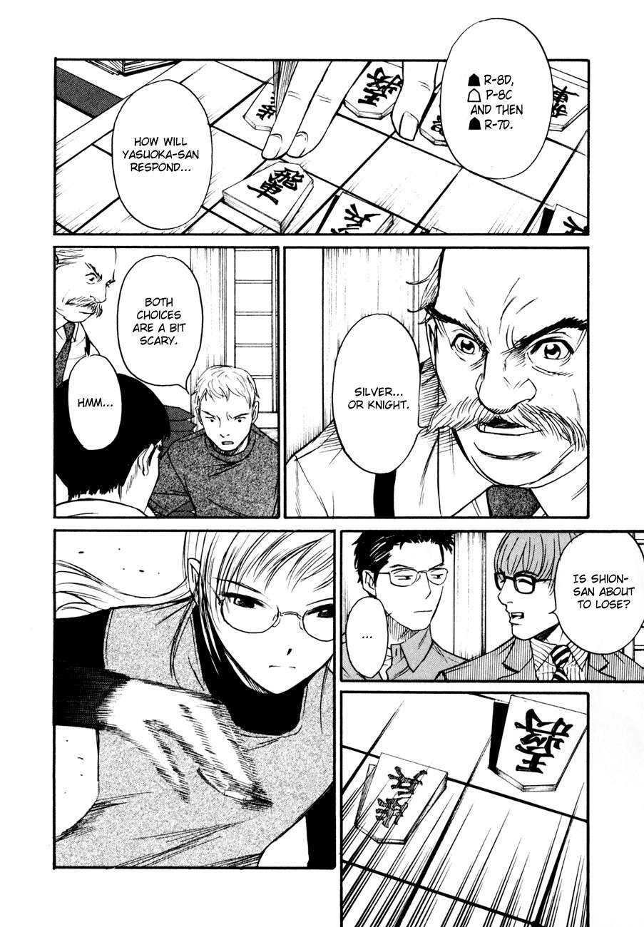 Shion no Ou Chapter 8 page 15 - Chapter 8: Ogre's Move