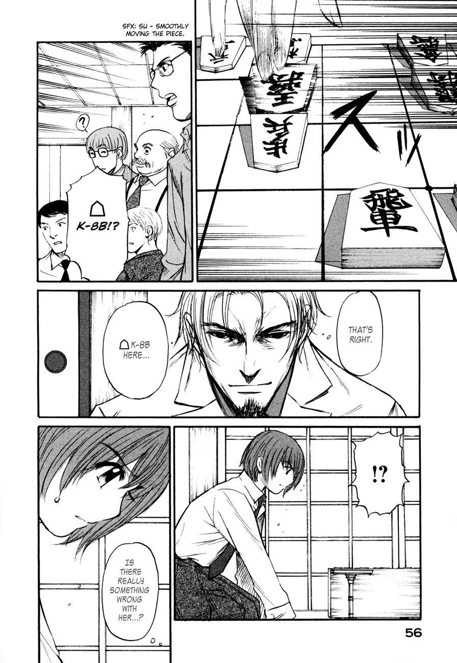 Shion no Ou Chapter 8 page 17 - Chapter 8: Ogre's Move
