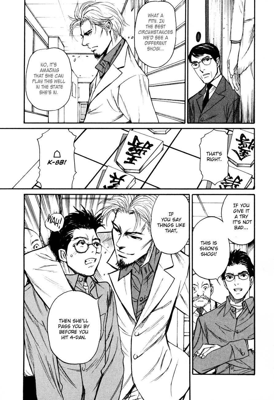 Shion no Ou Chapter 8 page 18 - Chapter 8: Ogre's Move