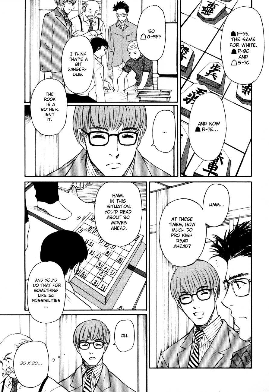 Shion no Ou Chapter 8 page 24 - Chapter 8: Ogre's Move