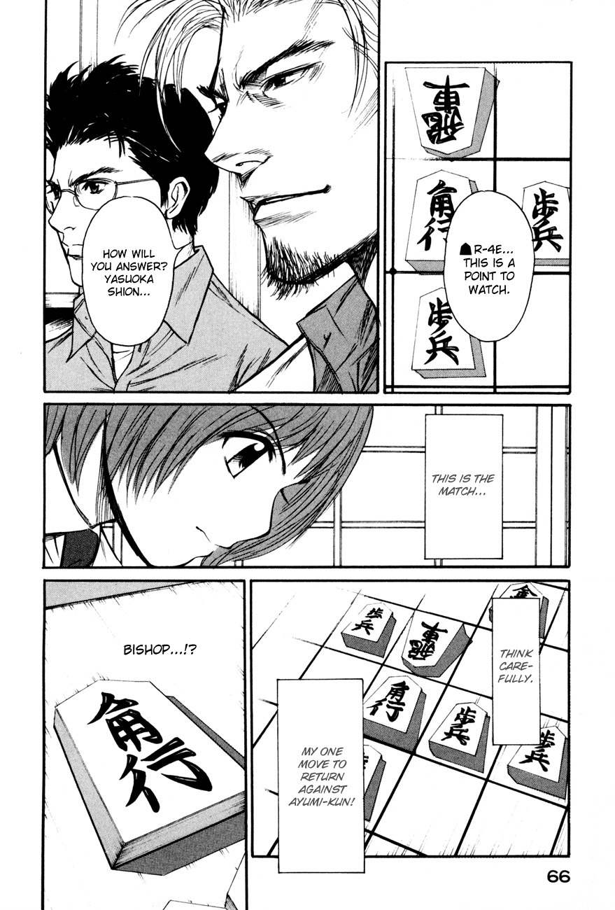 Shion no Ou Chapter 8 page 27 - Chapter 8: Ogre's Move