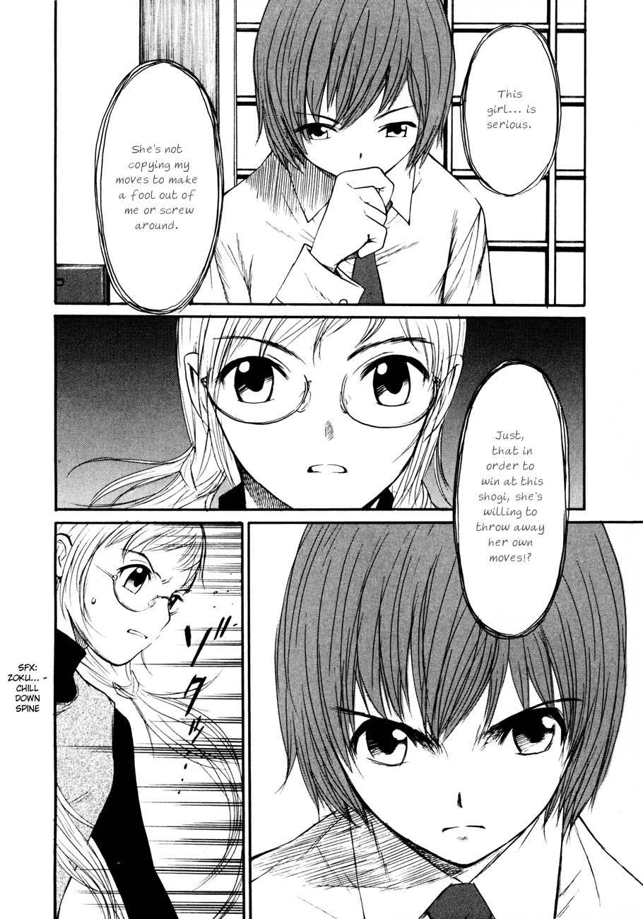 Shion no Ou Chapter 8 page 3 - Chapter 8: Ogre's Move