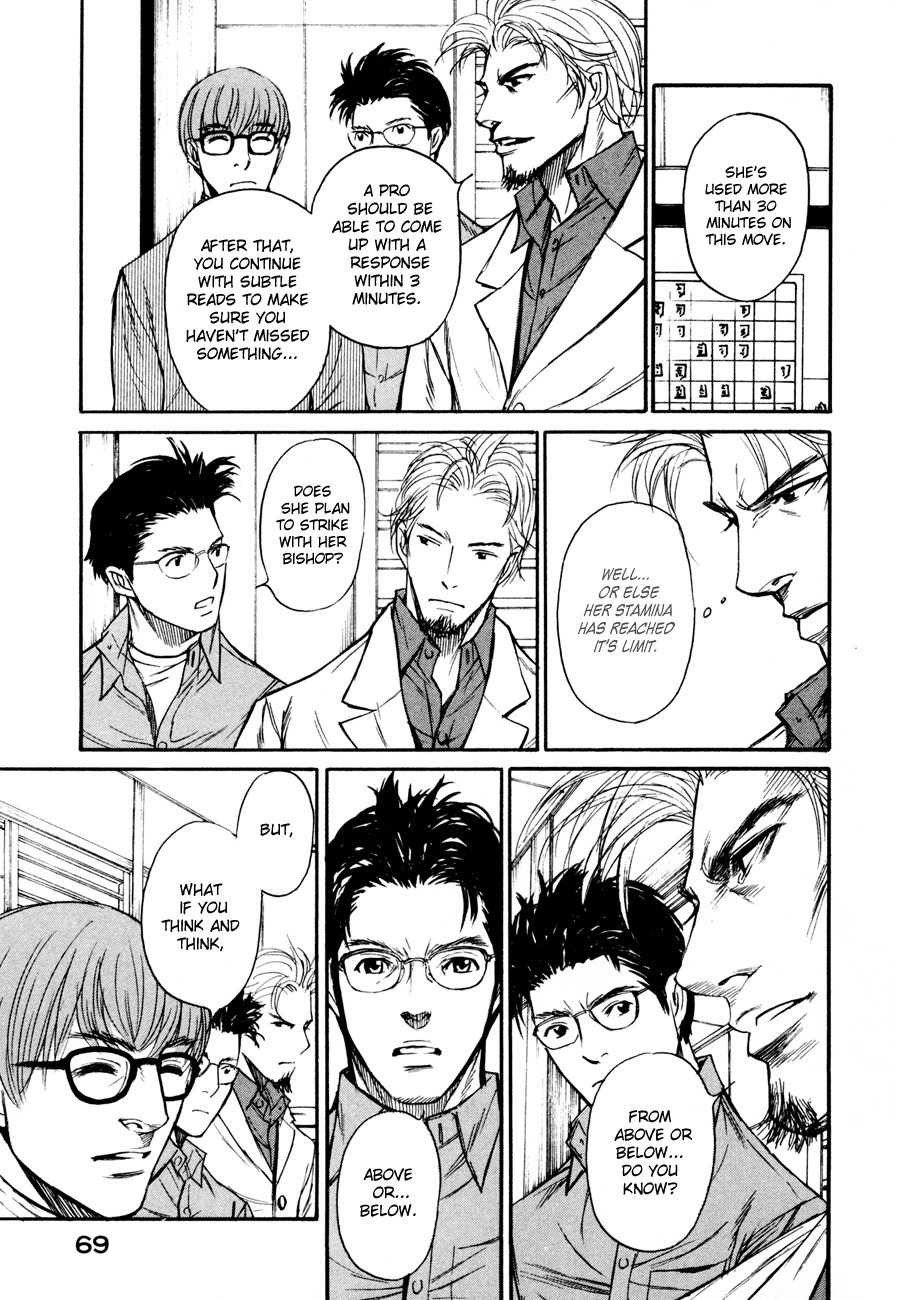 Shion no Ou Chapter 8 page 30 - Chapter 8: Ogre's Move