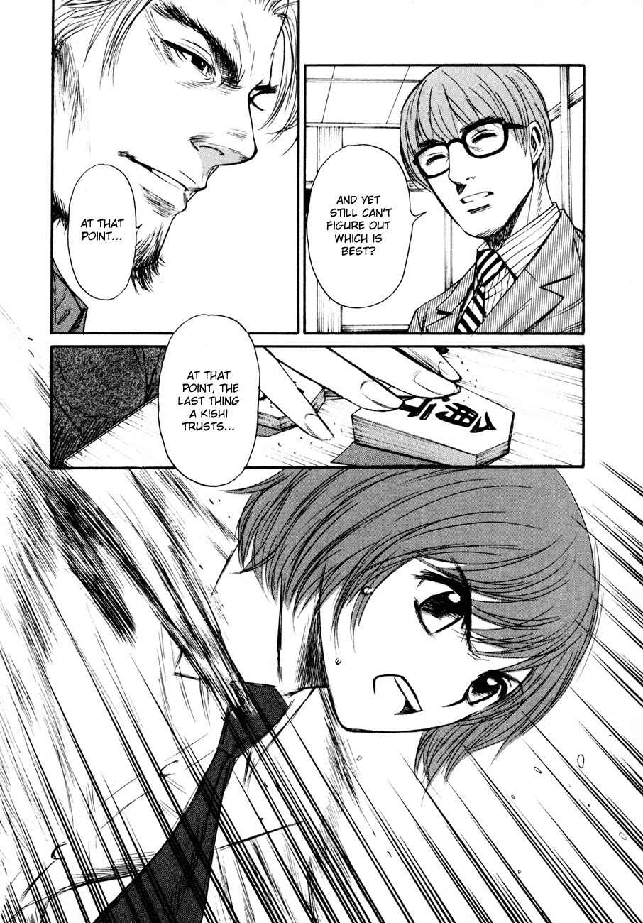 Shion no Ou Chapter 8 page 31 - Chapter 8: Ogre's Move