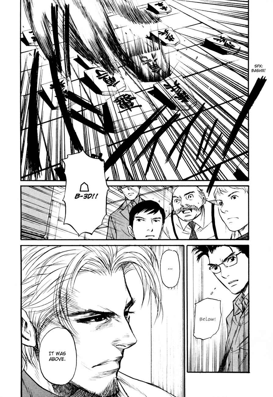 Shion no Ou Chapter 8 page 32 - Chapter 8: Ogre's Move