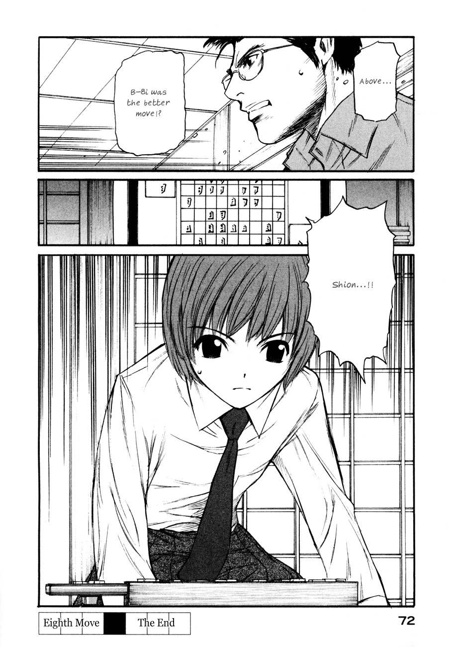 Shion no Ou Chapter 8 page 33 - Chapter 8: Ogre's Move