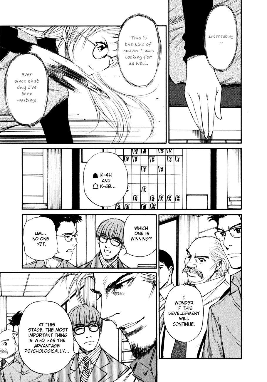 Shion no Ou Chapter 8 page 4 - Chapter 8: Ogre's Move