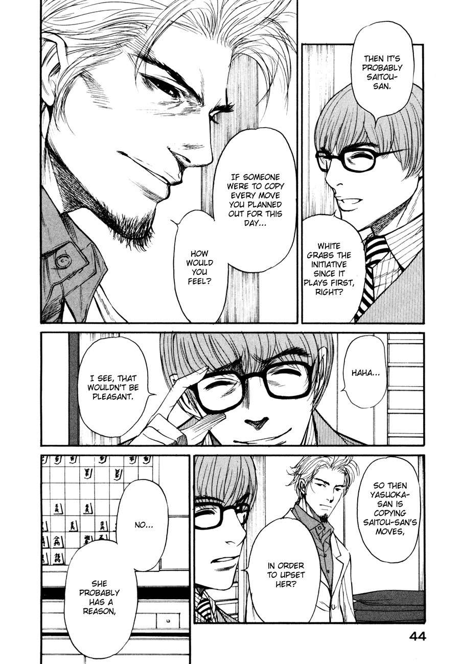 Shion no Ou Chapter 8 page 5 - Chapter 8: Ogre's Move