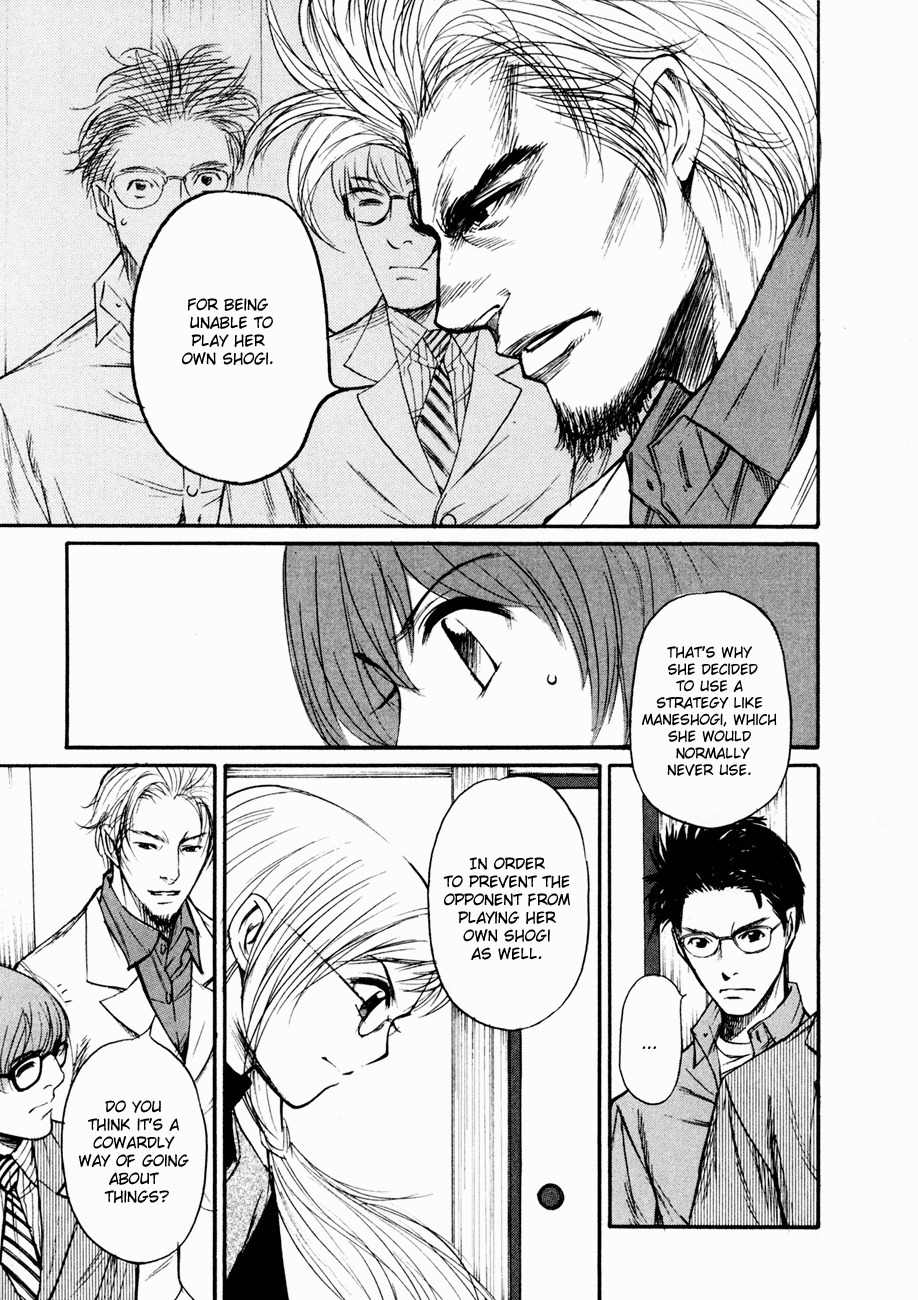 Shion no Ou Chapter 8 page 6 - Chapter 8: Ogre's Move