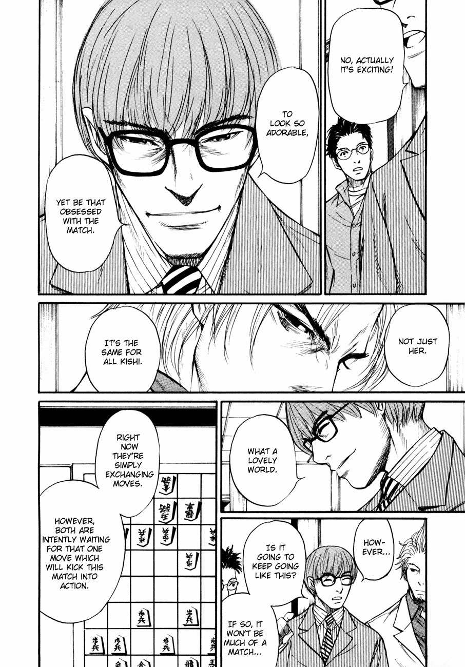 Shion no Ou Chapter 8 page 7 - Chapter 8: Ogre's Move