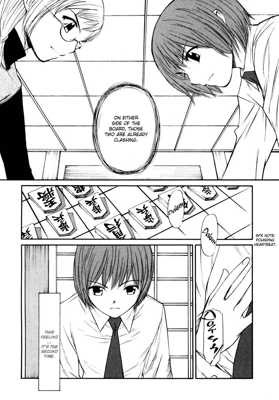 Shion no Ou Chapter 8 page 8 - Chapter 8: Ogre's Move