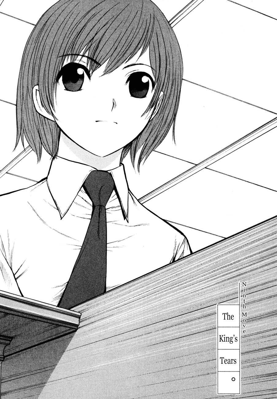 Shion no Ou Chapter 9 page 1 - Chapter 9: The King's Tears