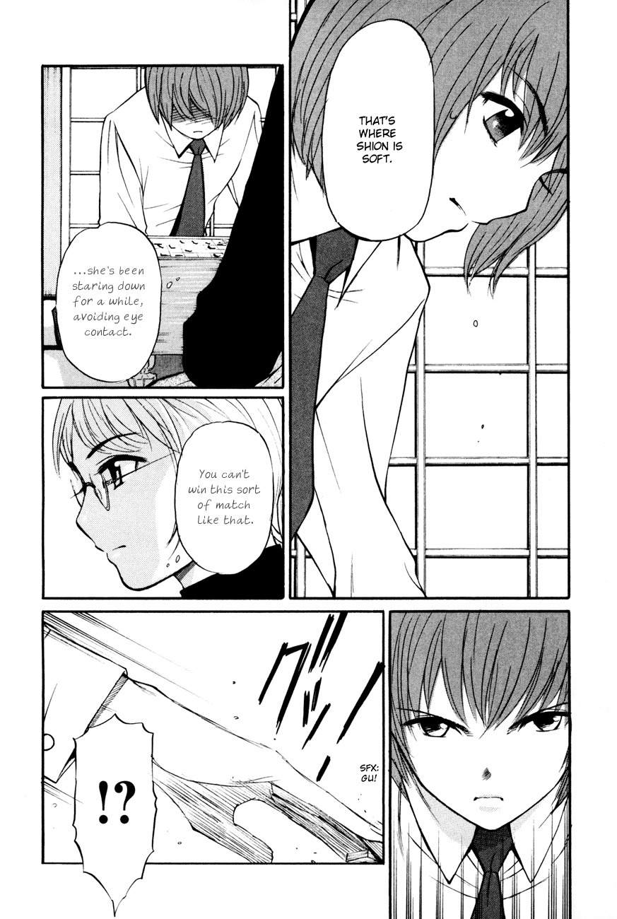 Shion no Ou Chapter 9 page 11 - Chapter 9: The King's Tears