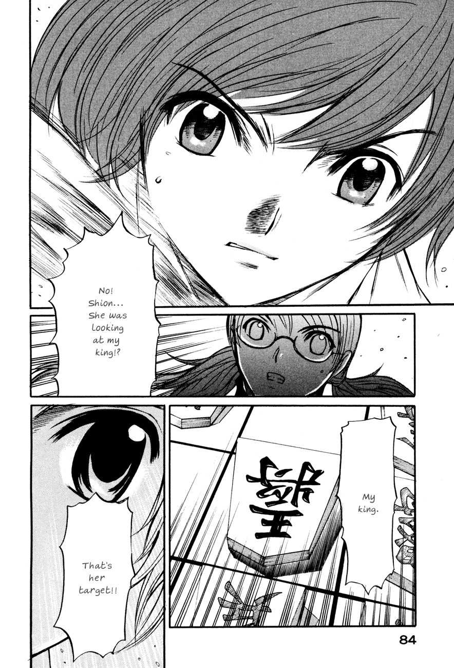 Shion no Ou Chapter 9 page 12 - Chapter 9: The King's Tears