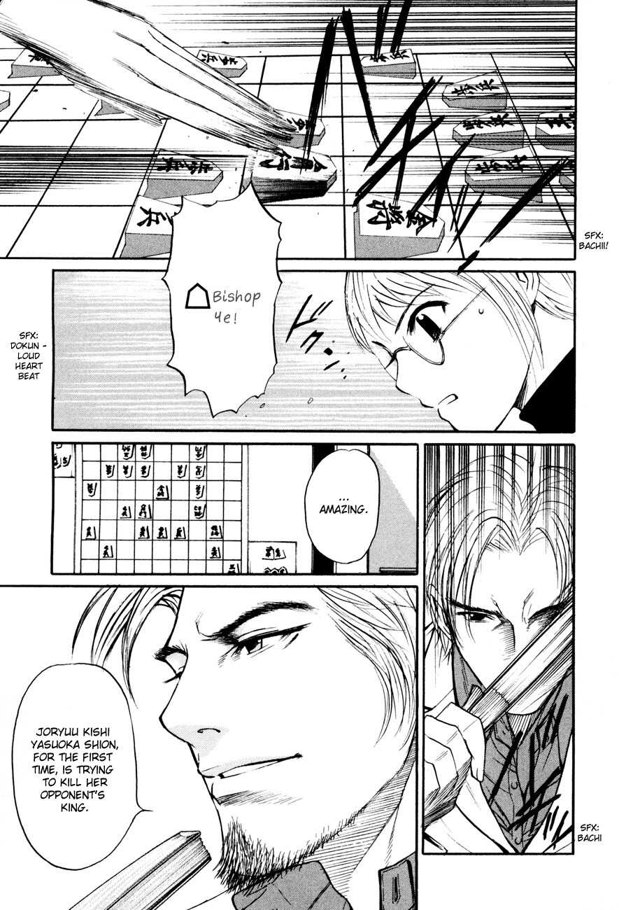 Shion no Ou Chapter 9 page 13 - Chapter 9: The King's Tears