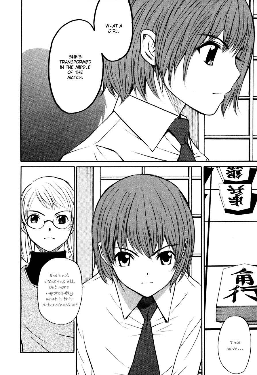 Shion no Ou Chapter 9 page 14 - Chapter 9: The King's Tears