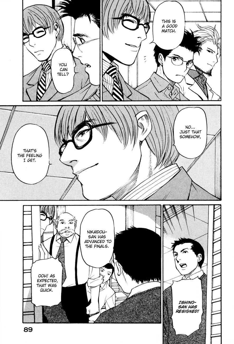 Shion no Ou Chapter 9 page 17 - Chapter 9: The King's Tears
