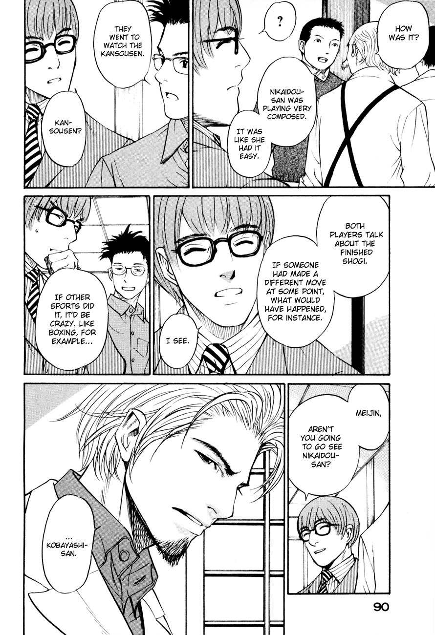 Shion no Ou Chapter 9 page 18 - Chapter 9: The King's Tears