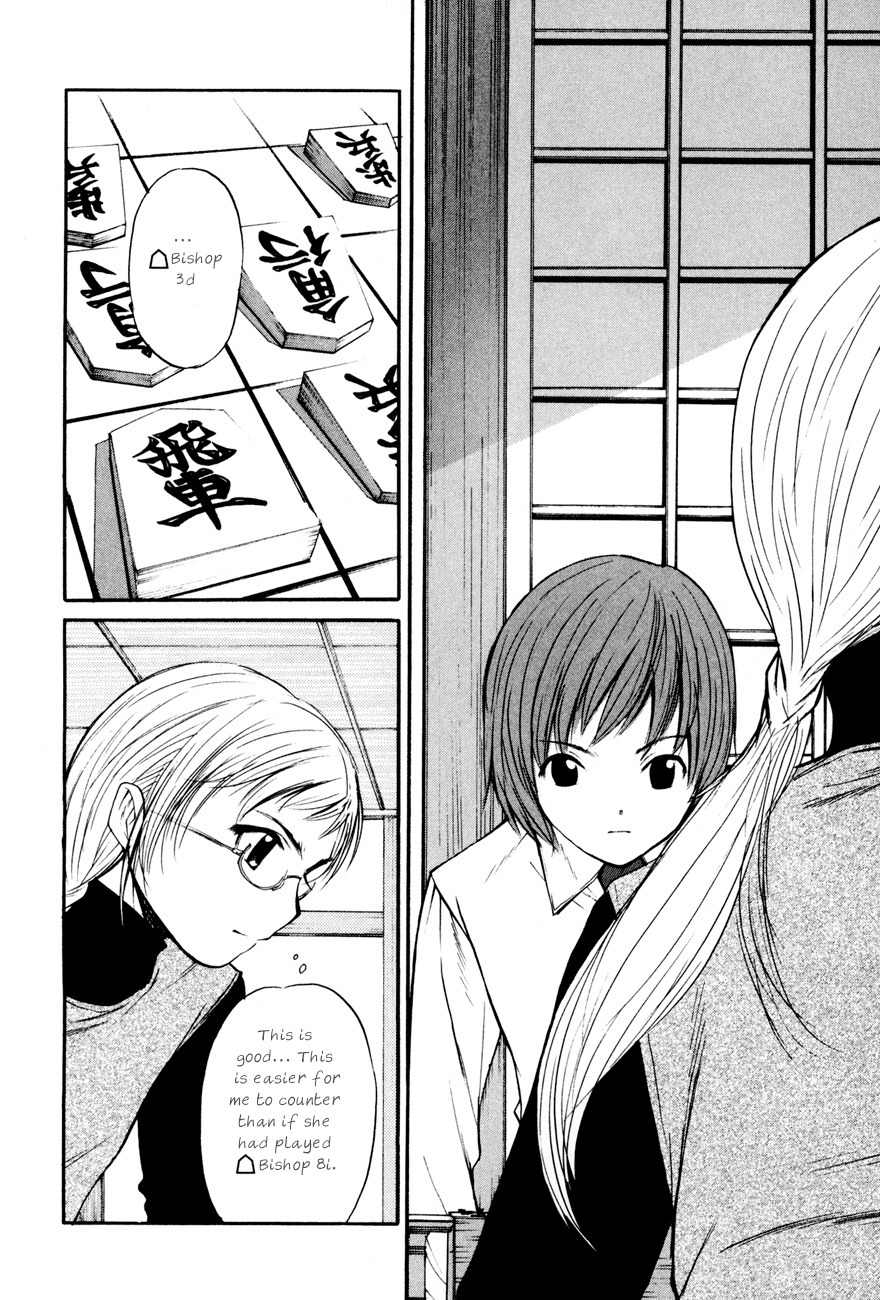 Shion no Ou Chapter 9 page 2 - Chapter 9: The King's Tears