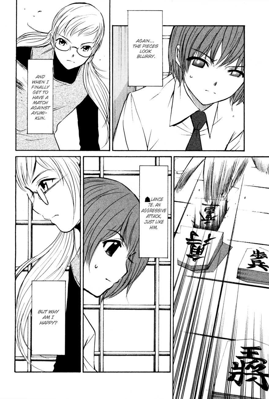 Shion no Ou Chapter 9 page 20 - Chapter 9: The King's Tears
