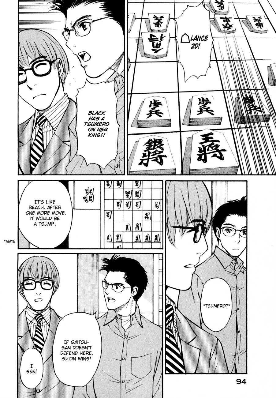 Shion no Ou Chapter 9 page 22 - Chapter 9: The King's Tears
