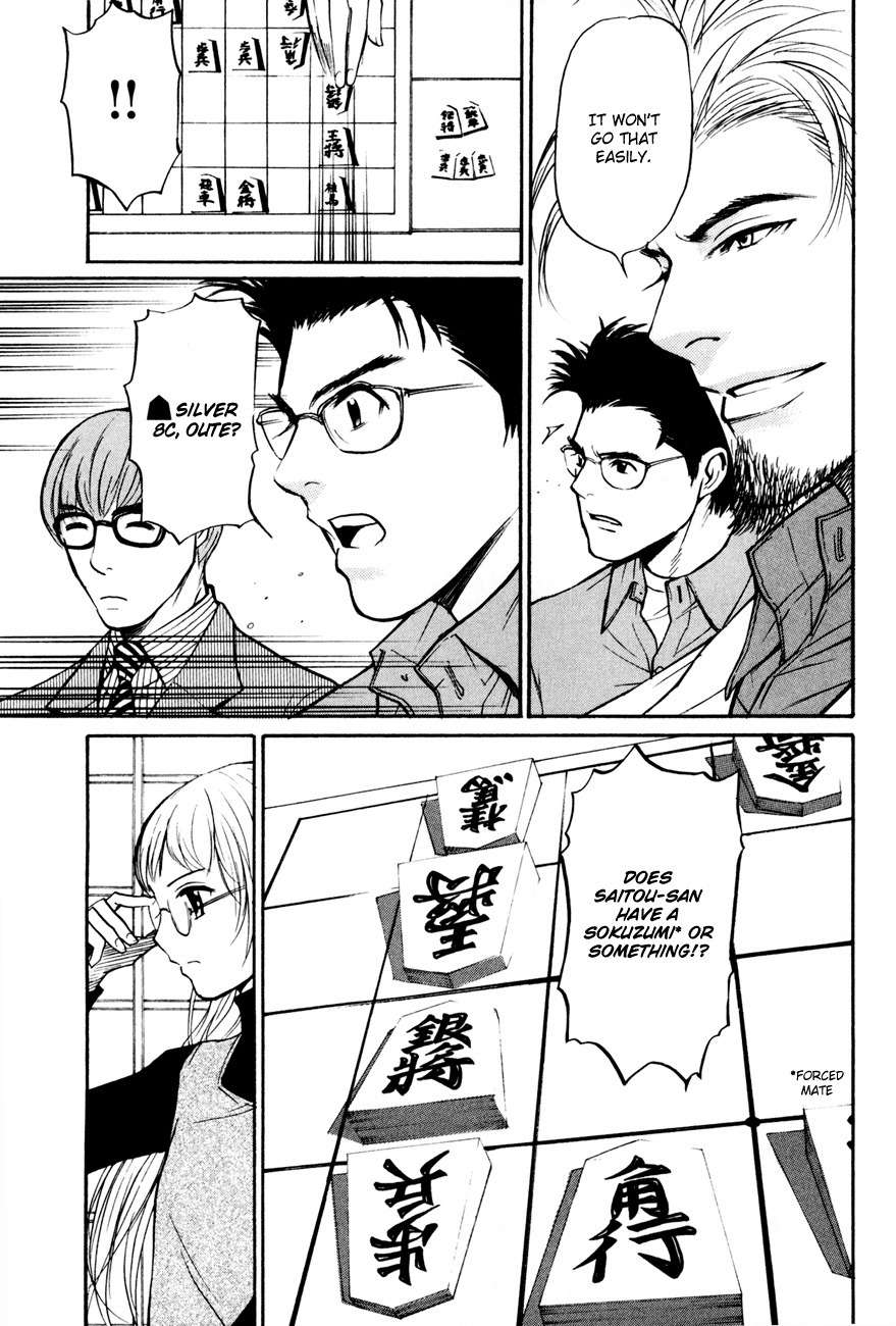 Shion no Ou Chapter 9 page 23 - Chapter 9: The King's Tears