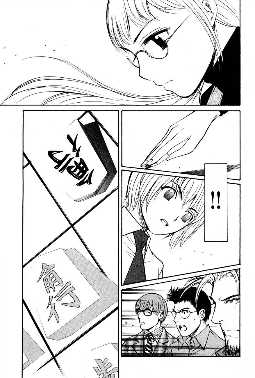 Shion no Ou Chapter 9 page 25 - Chapter 9: The King's Tears
