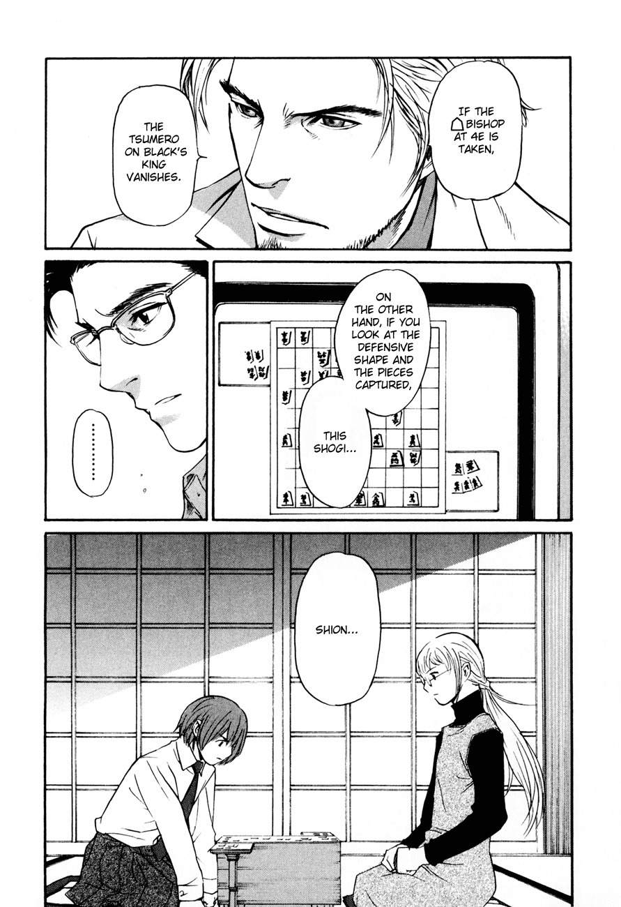 Shion no Ou Chapter 9 page 27 - Chapter 9: The King's Tears
