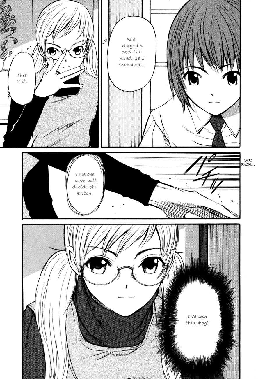 Shion no Ou Chapter 9 page 3 - Chapter 9: The King's Tears
