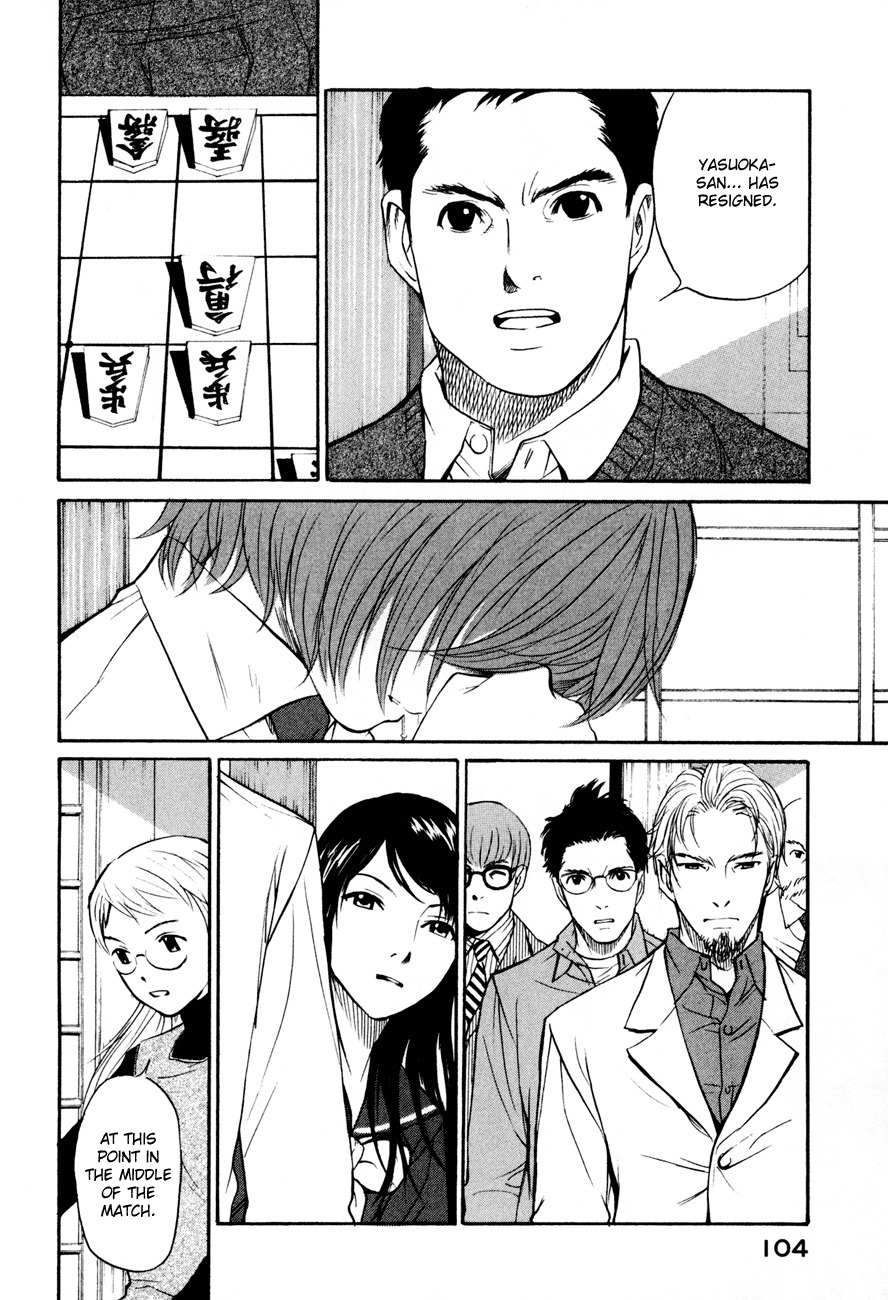 Shion no Ou Chapter 9 page 32 - Chapter 9: The King's Tears