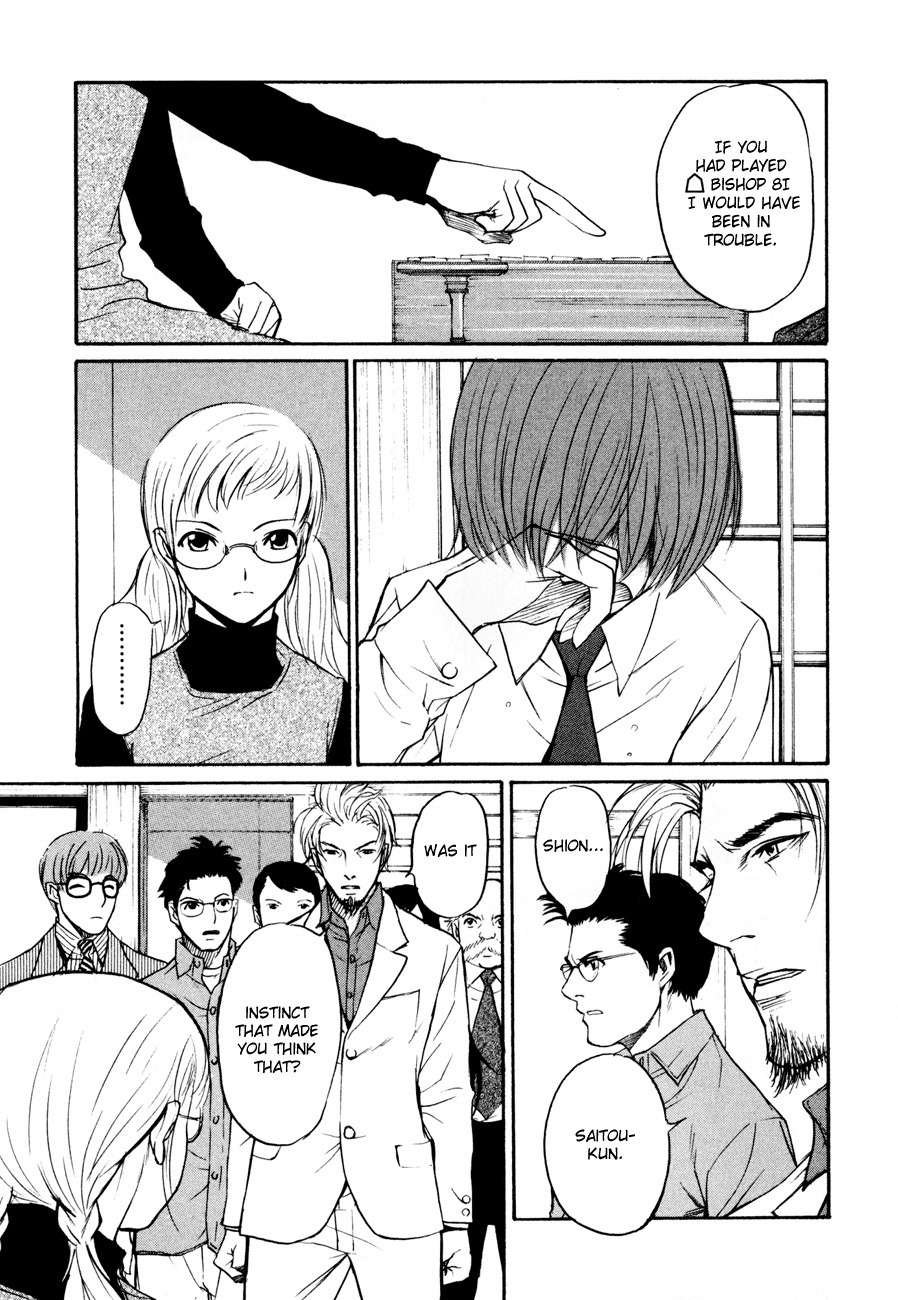 Shion no Ou Chapter 9 page 33 - Chapter 9: The King's Tears