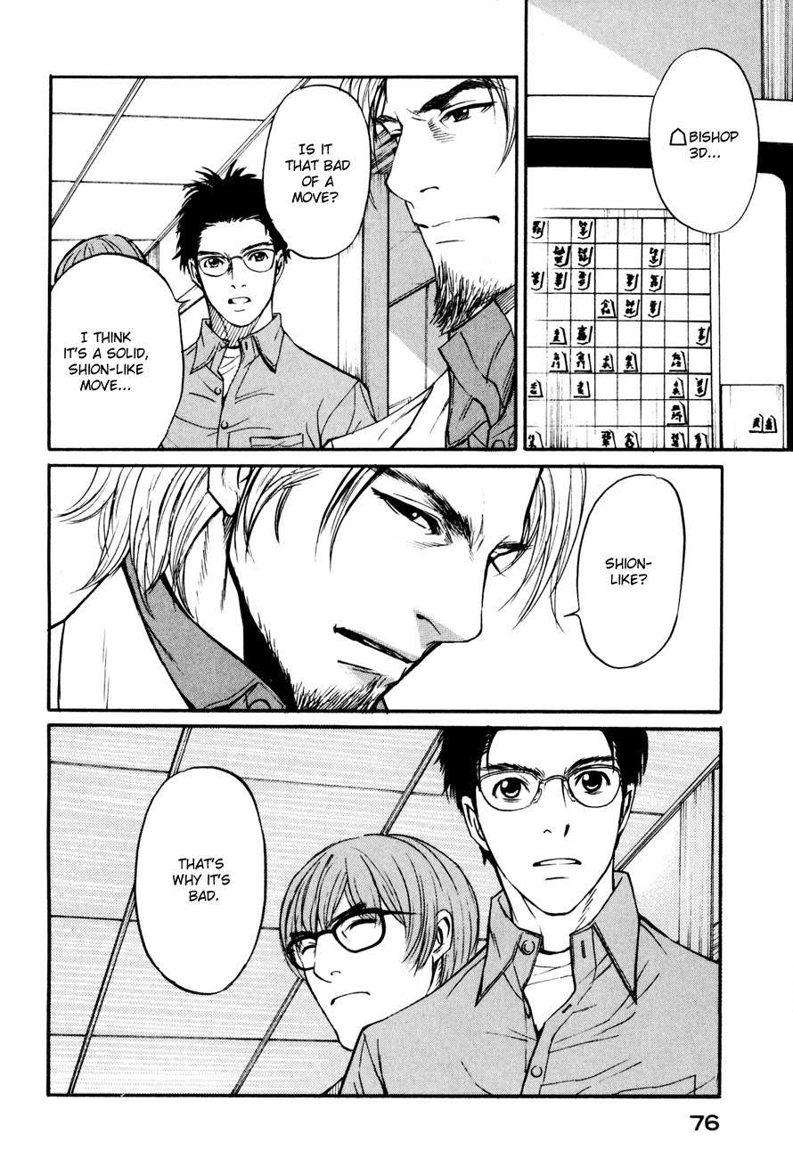 Shion no Ou Chapter 9 page 4 - Chapter 9: The King's Tears