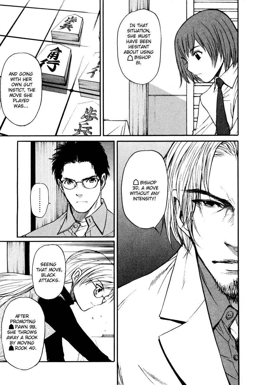 Shion no Ou Chapter 9 page 5 - Chapter 9: The King's Tears
