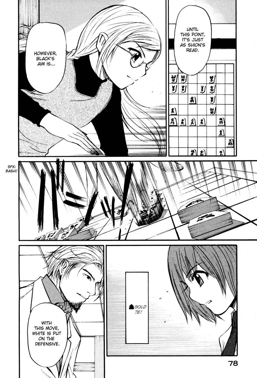 Shion no Ou Chapter 9 page 6 - Chapter 9: The King's Tears