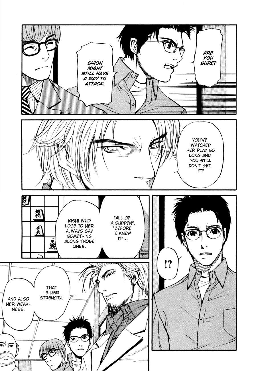 Shion no Ou Chapter 9 page 7 - Chapter 9: The King's Tears