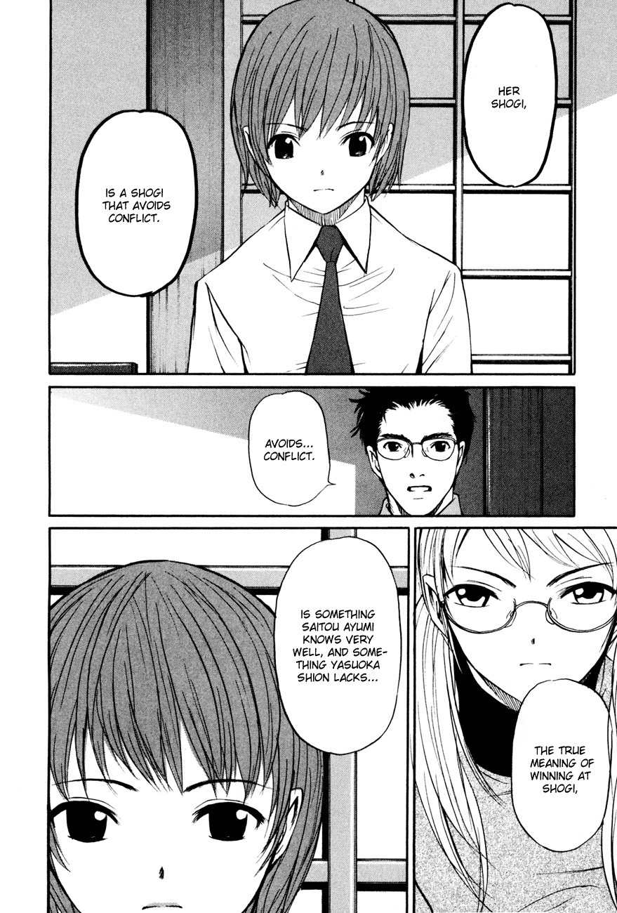 Shion no Ou Chapter 9 page 8 - Chapter 9: The King's Tears