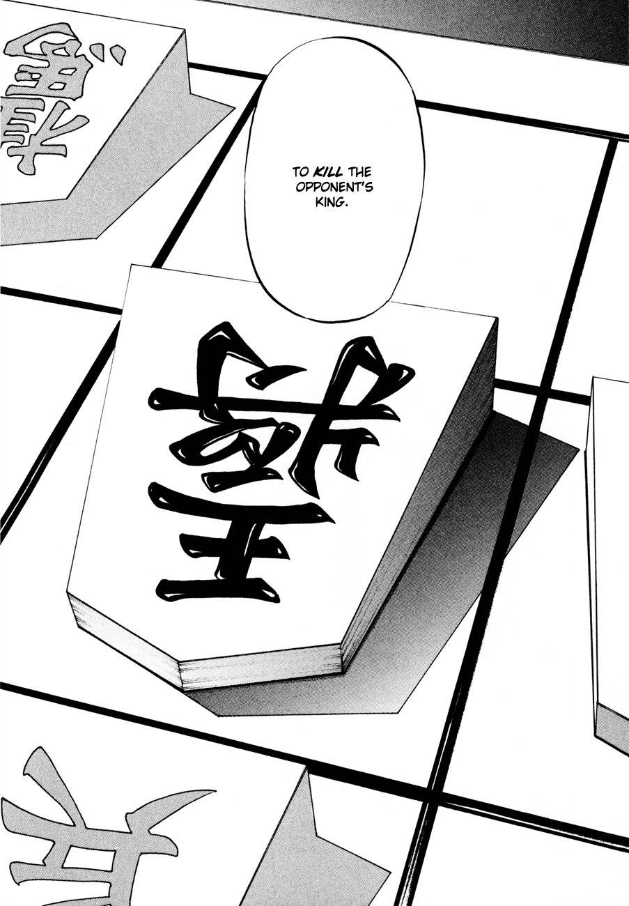 Shion no Ou Chapter 9 page 9 - Chapter 9: The King's Tears