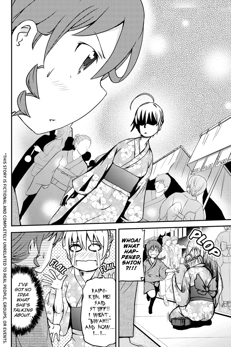 Shion of the Dead Chapter 18 page 2 - Chapter 18: You Two Are a Pain in the Butt!