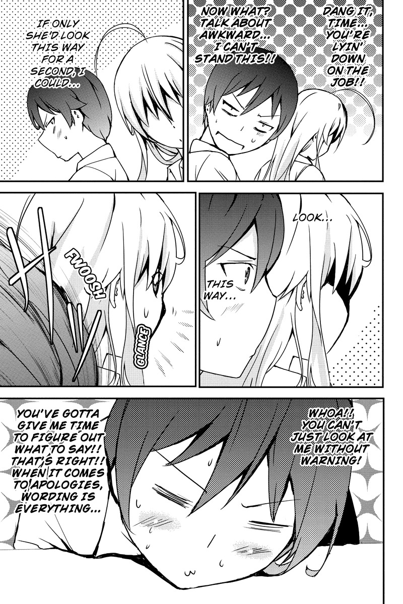 Shion of the Dead Chapter 18 page 7 - Chapter 18: You Two Are a Pain in the Butt!