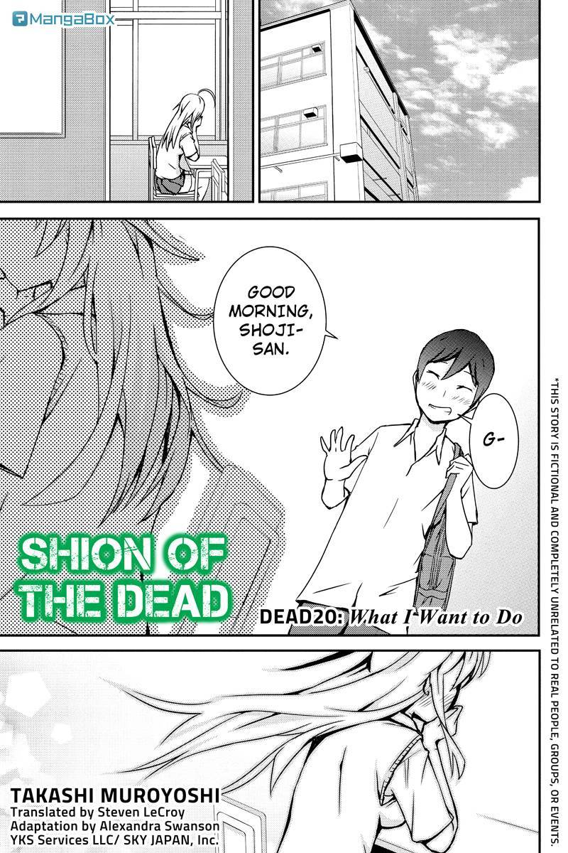 Shion of the Dead Chapter 20 page 1 - Chapter 20: What i Want to Do
