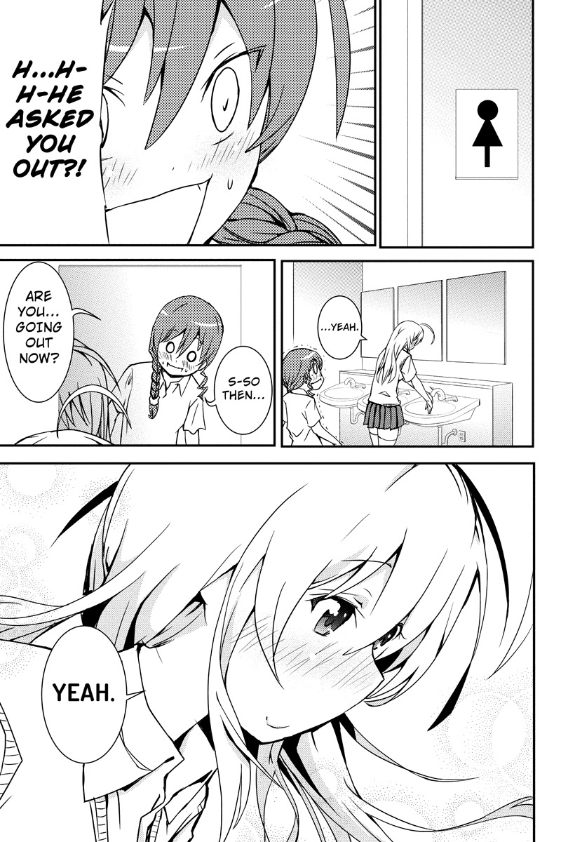 Shion of the Dead Chapter 20 page 3 - Chapter 20: What i Want to Do