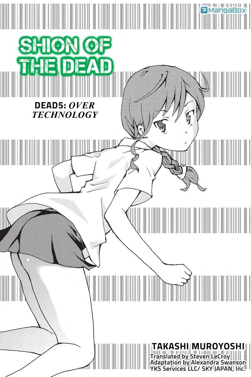 Shion of the Dead Chapter 5 page 1 - Chapter 5: Over Technology