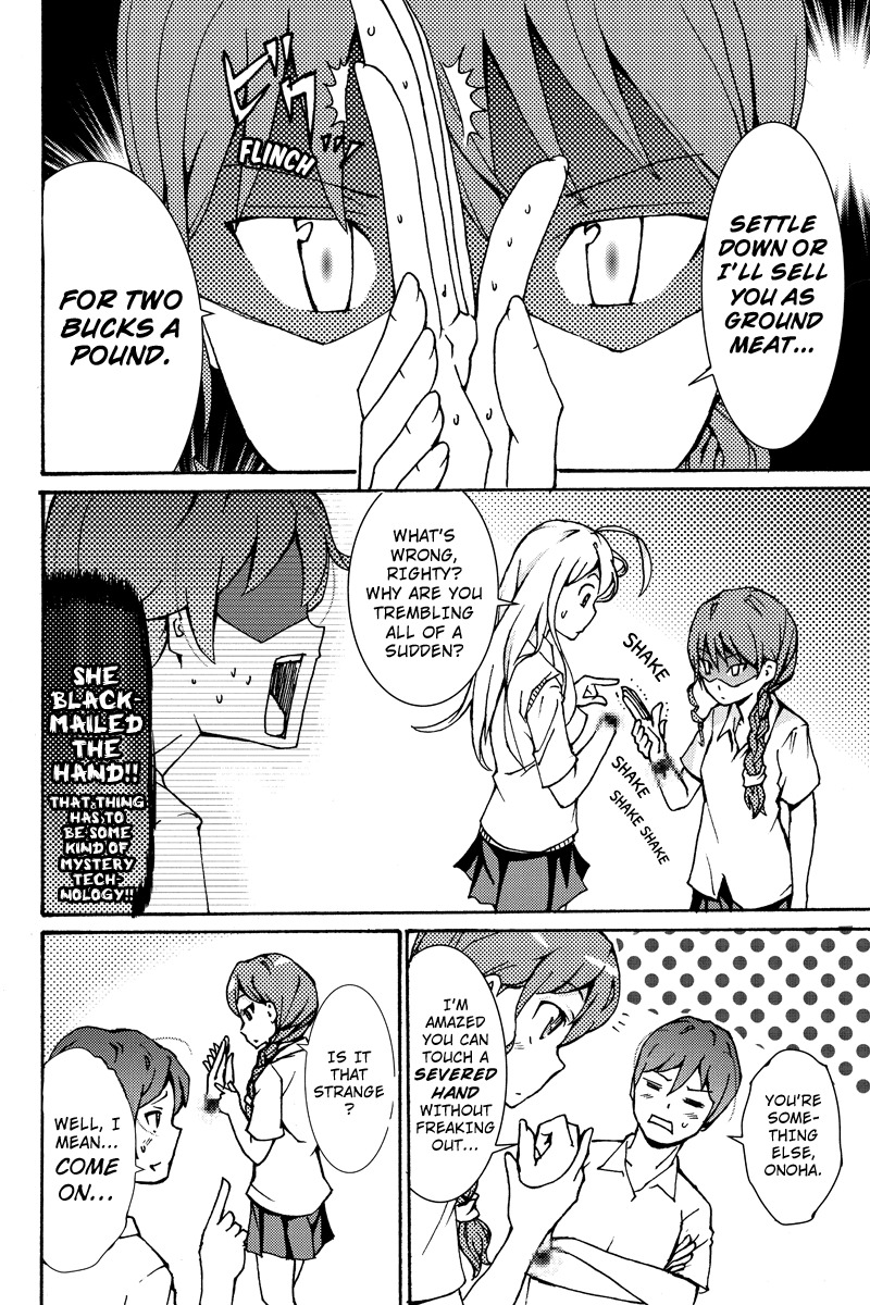 Shion of the Dead Chapter 5 page 5 - Chapter 5: Over Technology