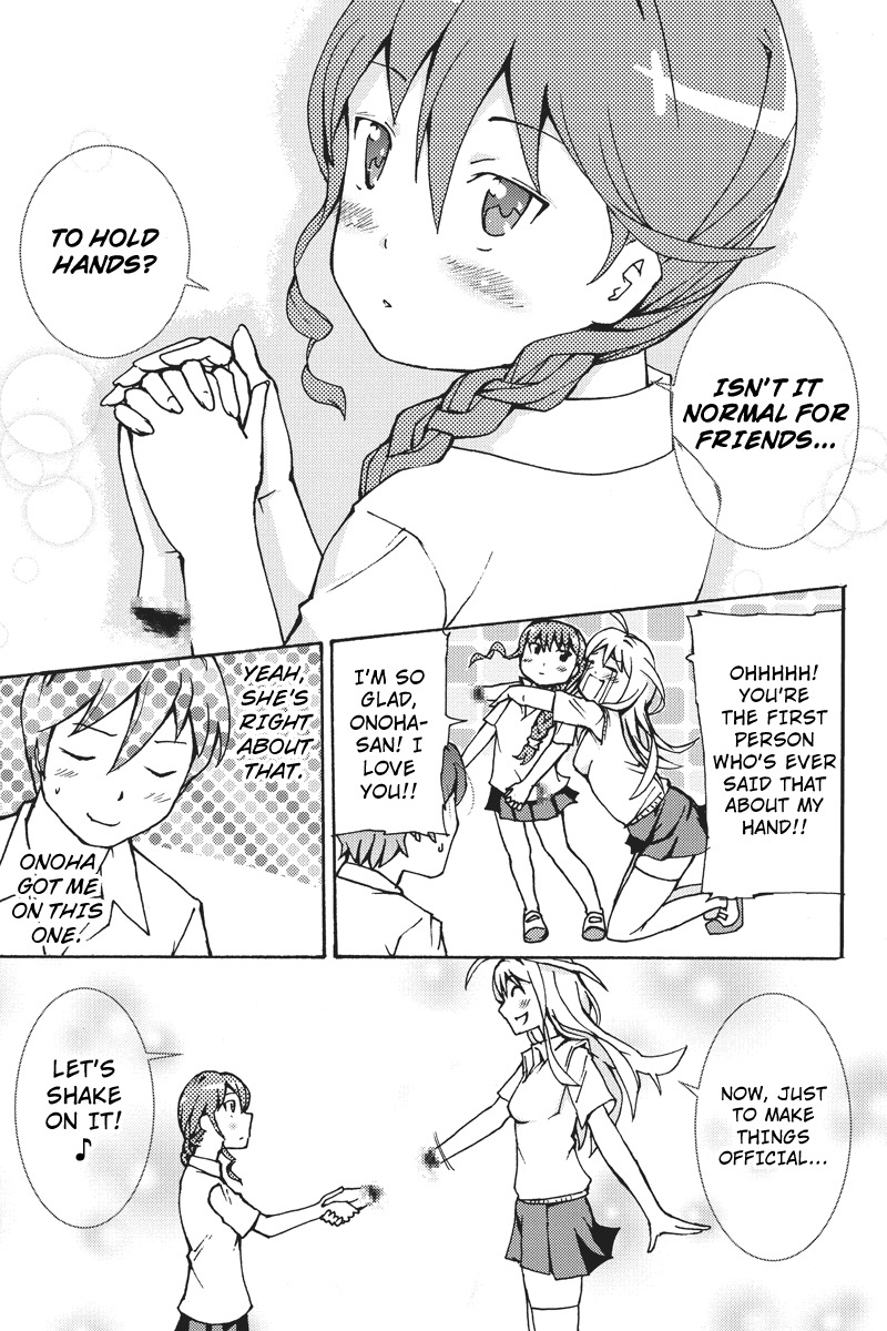 Shion of the Dead Chapter 5 page 6 - Chapter 5: Over Technology