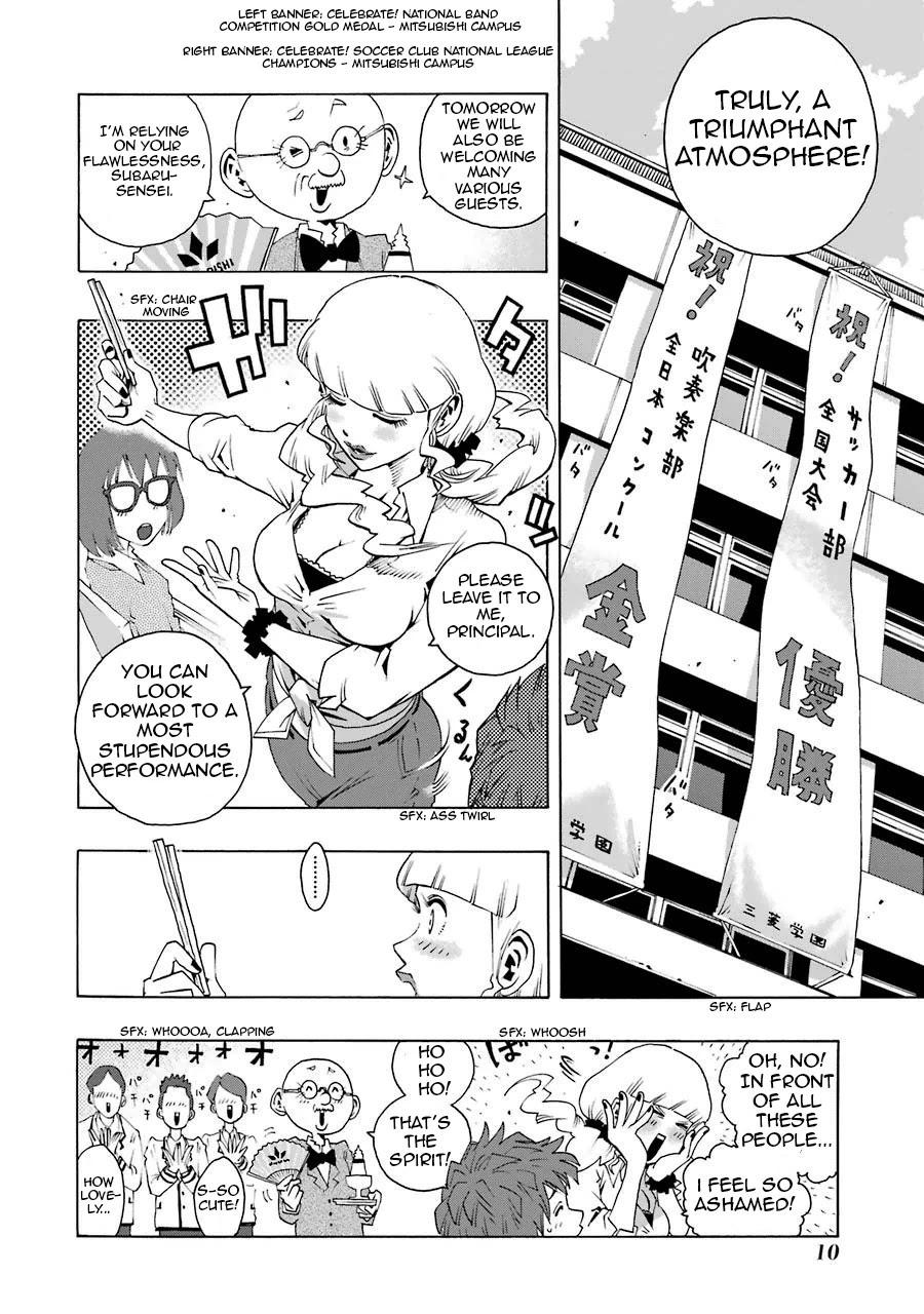 Shiori Experience - Jimi na Watashi to Hen na Oji-san Chapter 1 page 11 - Chapter 1: JACK IN