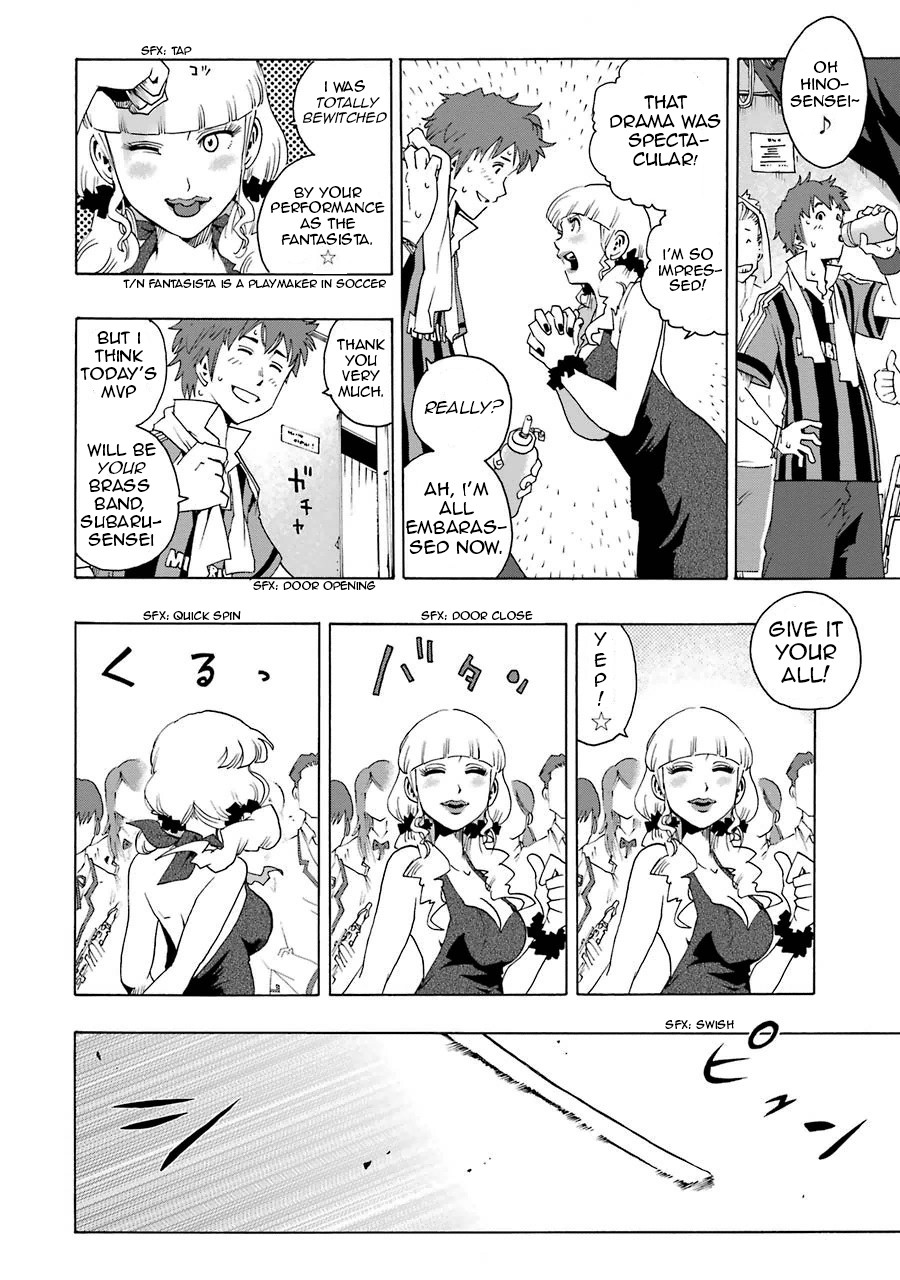 Shiori Experience - Jimi na Watashi to Hen na Oji-san Chapter 1 page 44 - Chapter 1: JACK IN